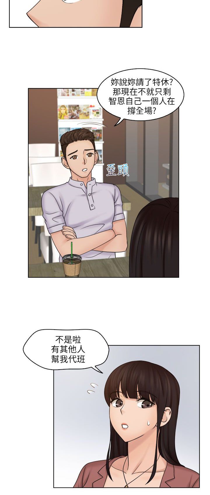 第17章：电影院