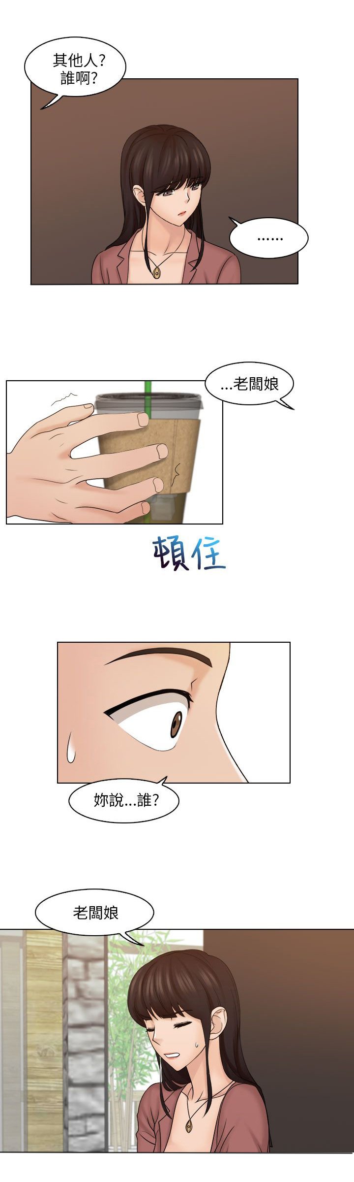 第17章：电影院
