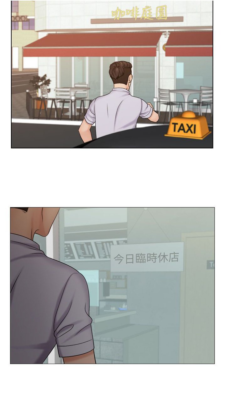 第18章：重回咖啡厅