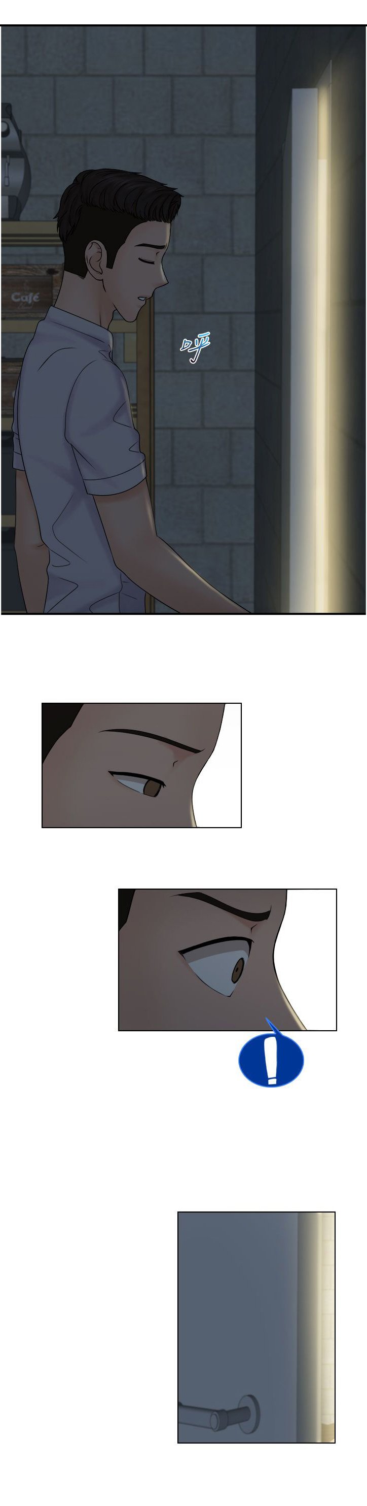 第18章：重回咖啡厅