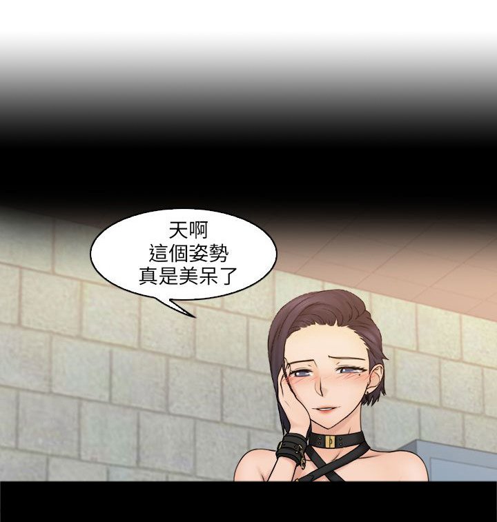 第19章：可恶的老板娘
