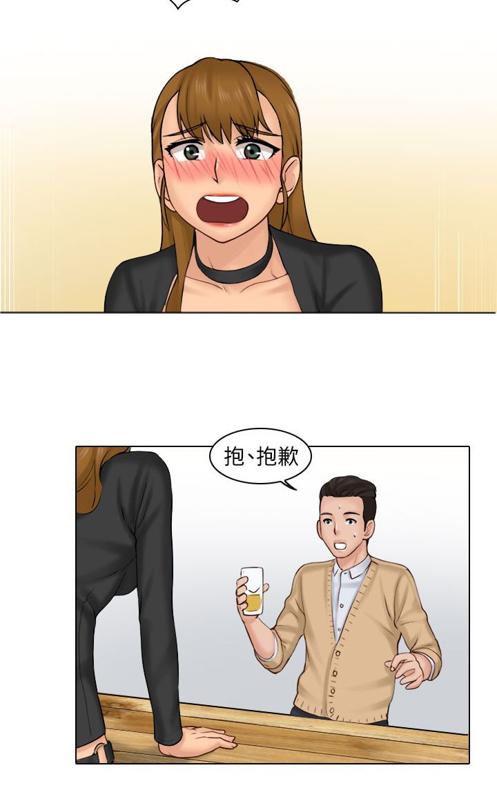 第2章：请客