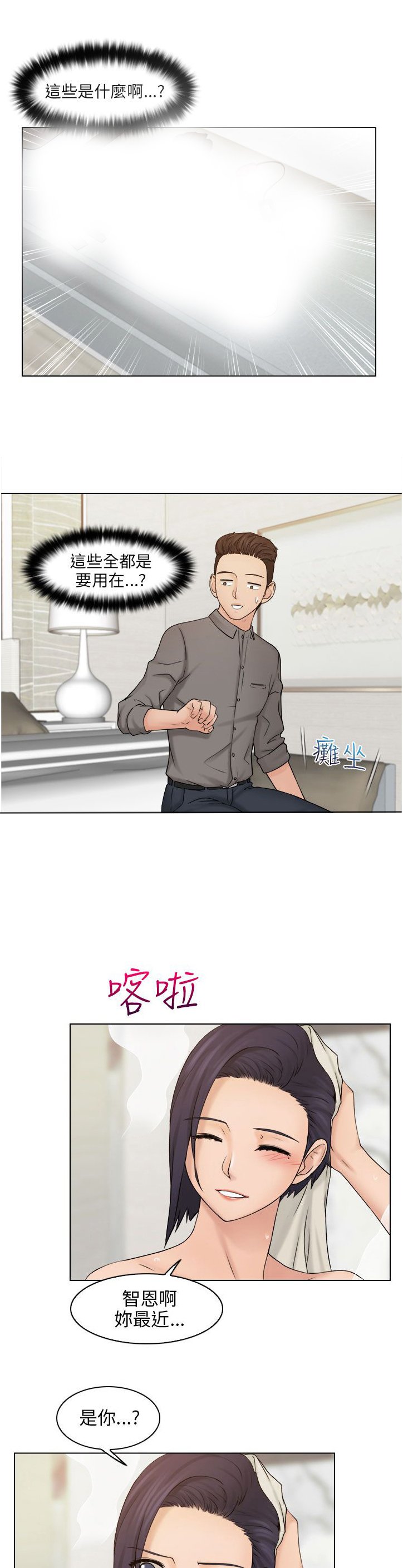 第21章：代替