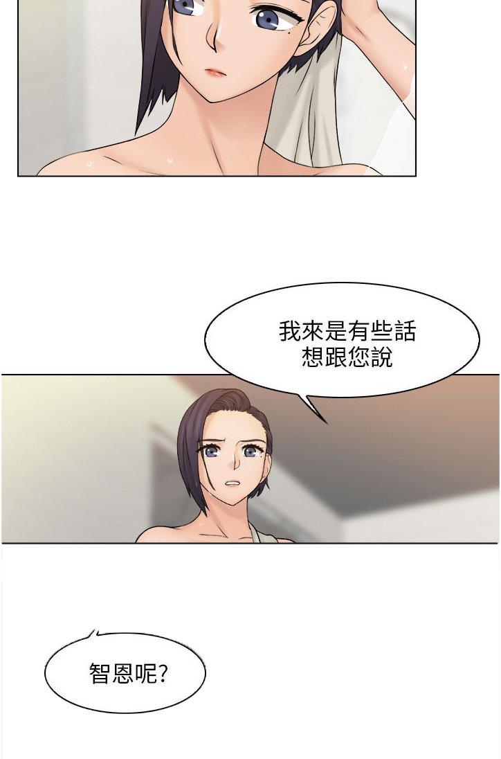 第21章：代替