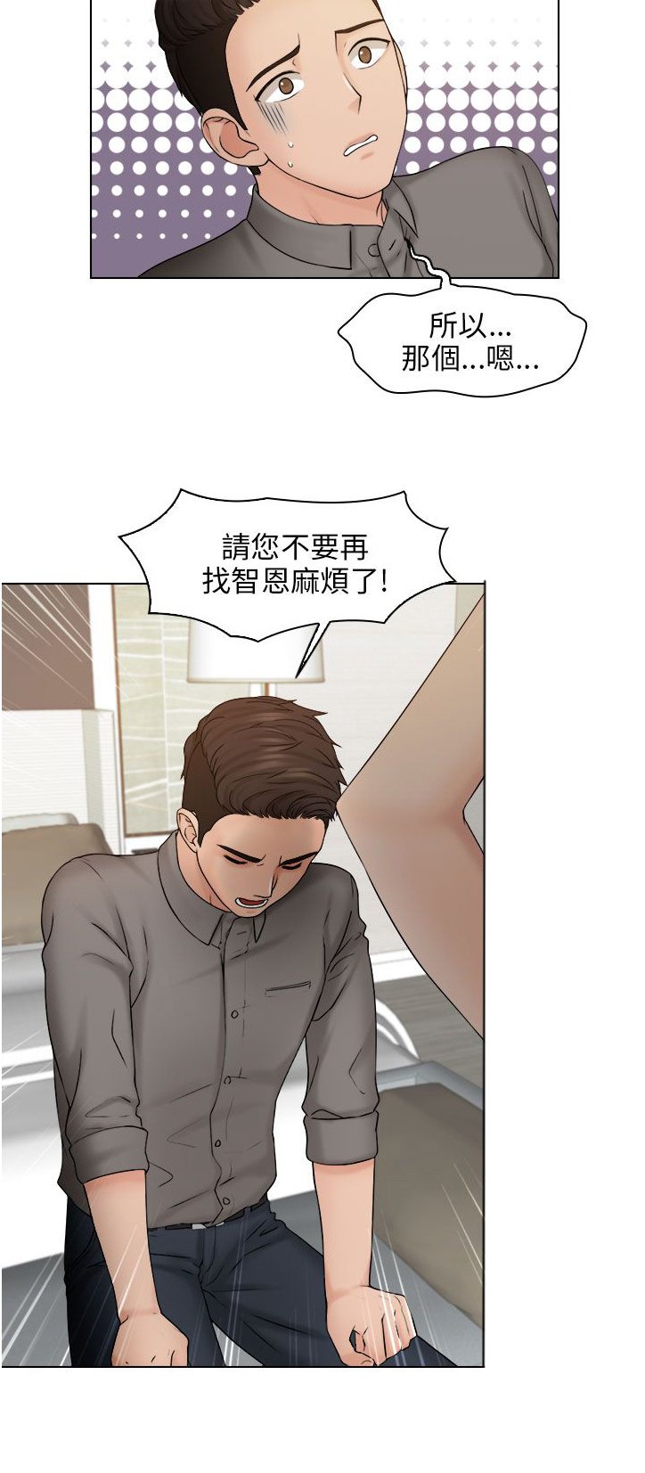 第21章：代替
