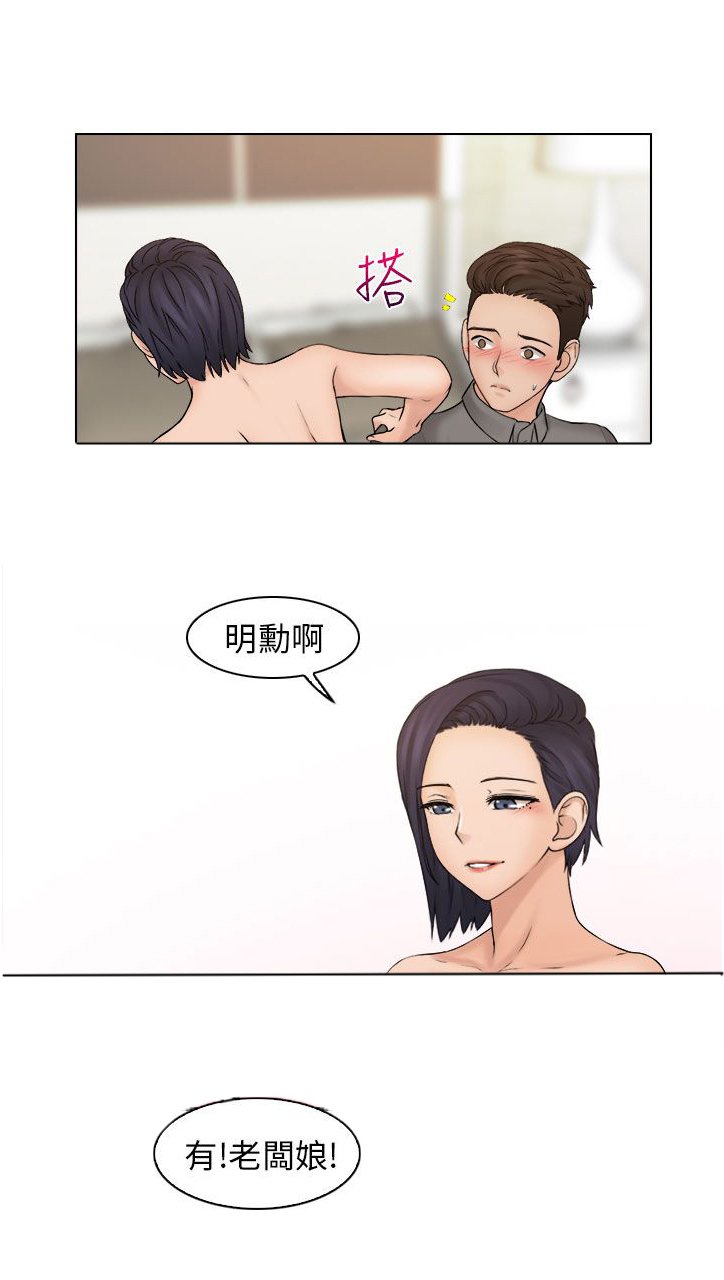第21章：代替