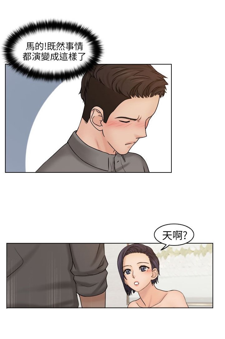 第22章：信守承若