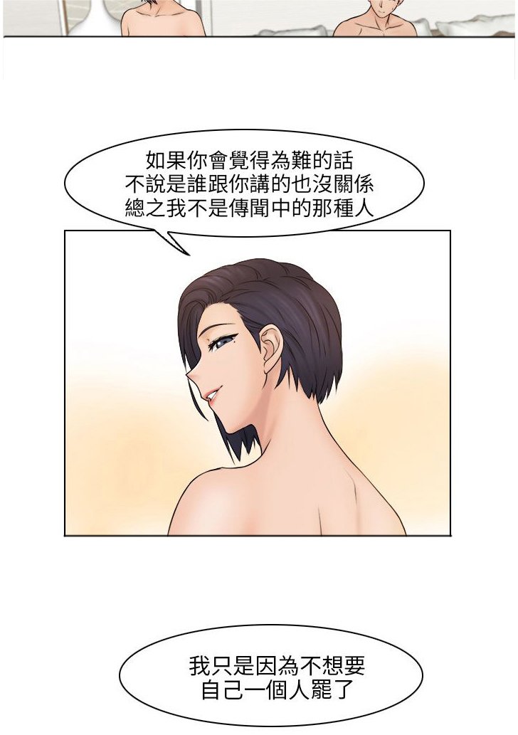 第22章：信守承若
