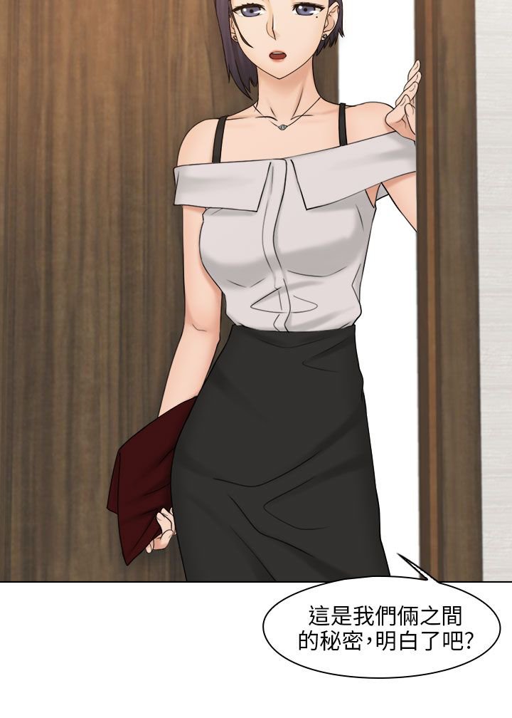 第23章：解决困难