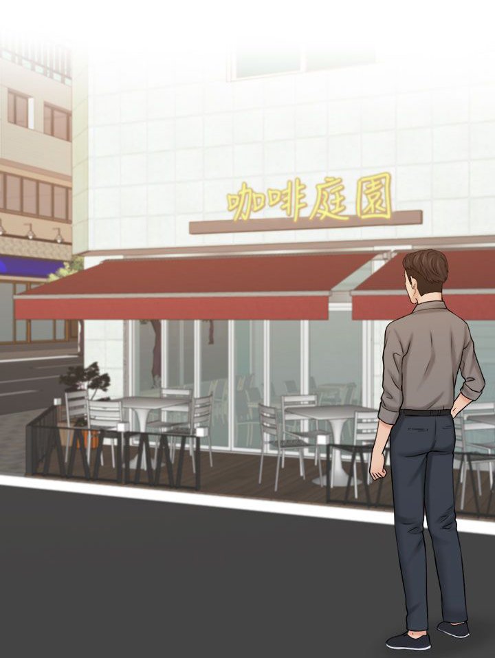 第23章：解决困难