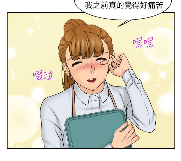 第23章：解决困难