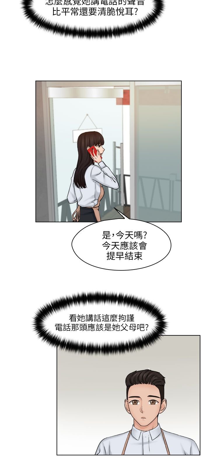 第23章：解决困难