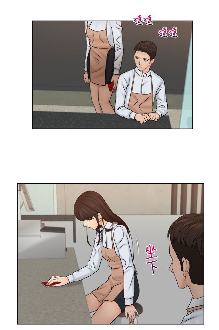 第24章：手机