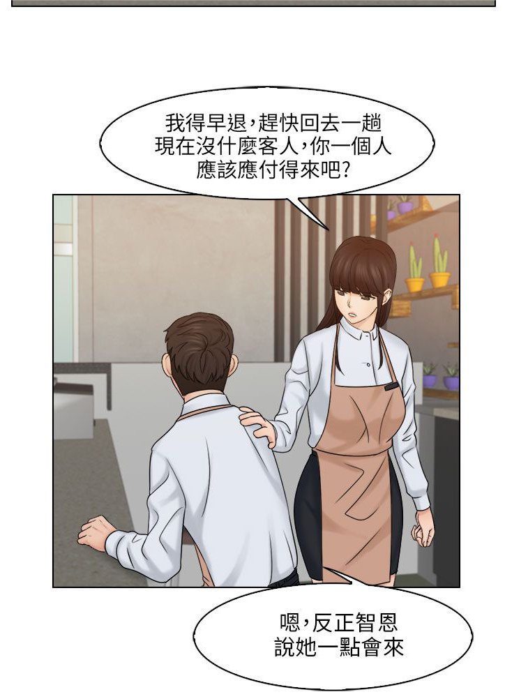 第24章：手机