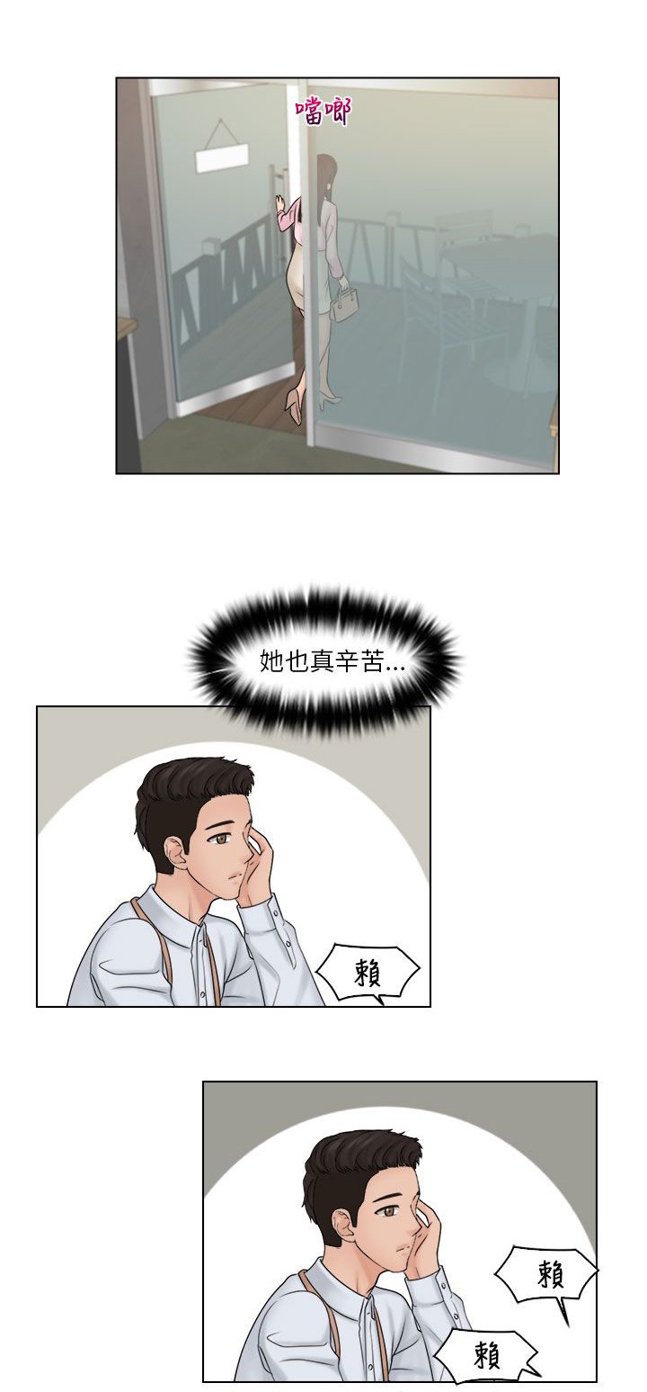 第24章：手机
