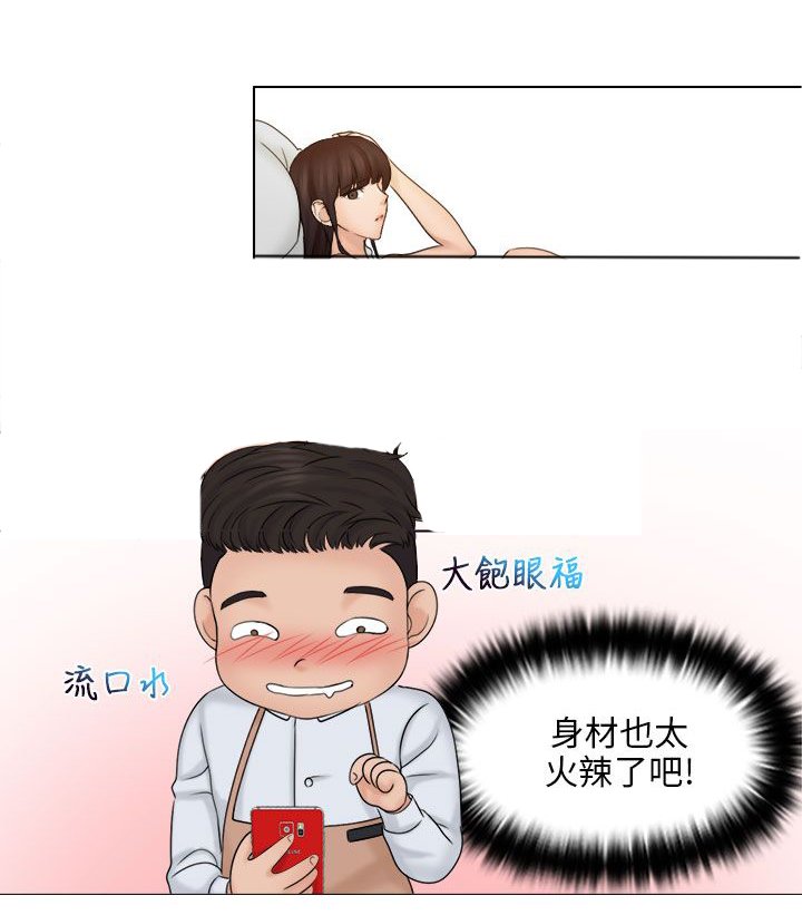 第24章：手机