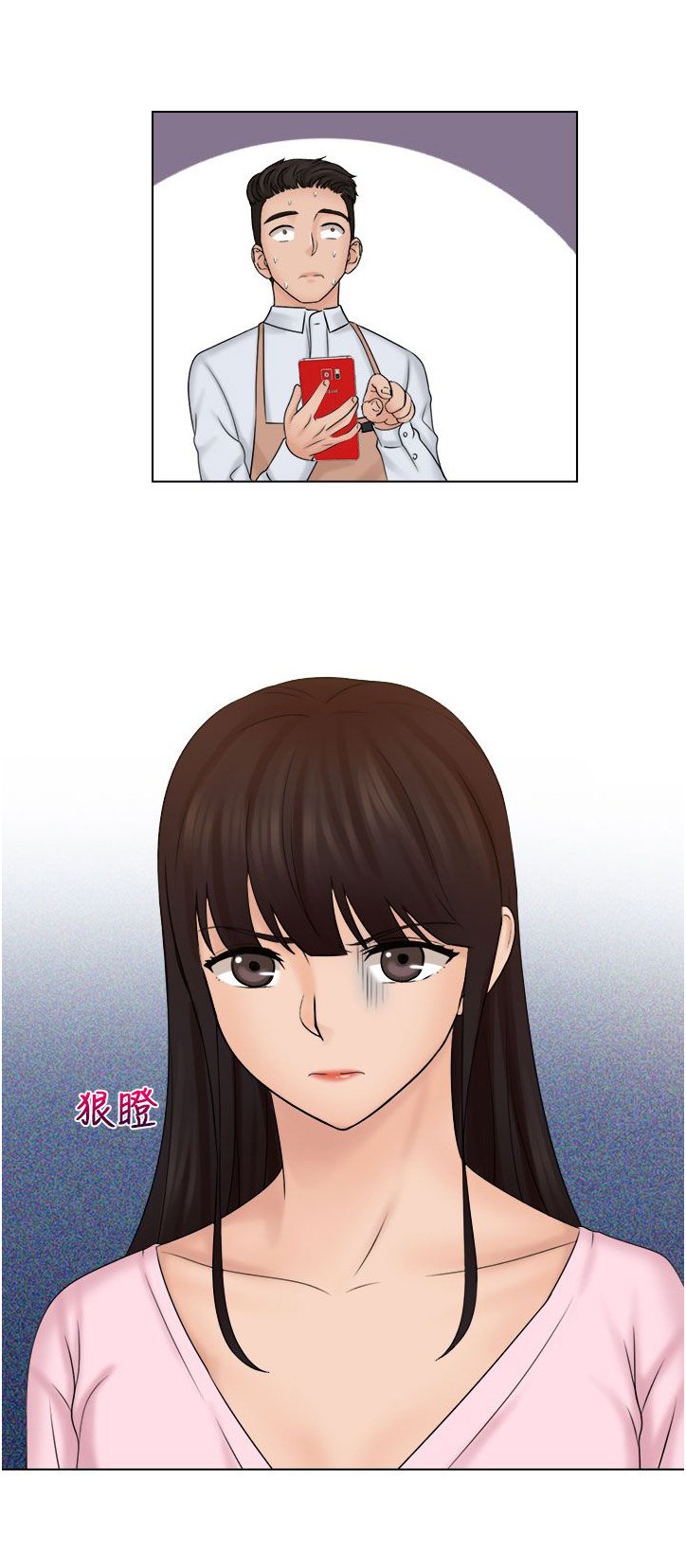 第24章：手机