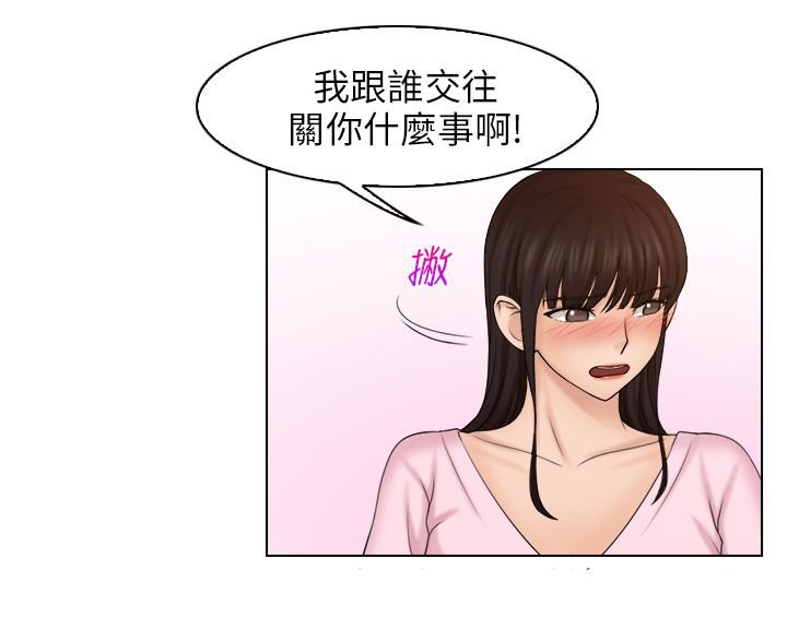 第25章：争执