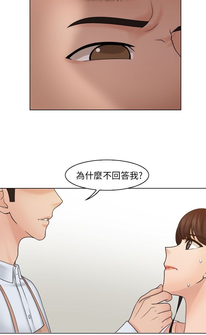 第26章：新的主人