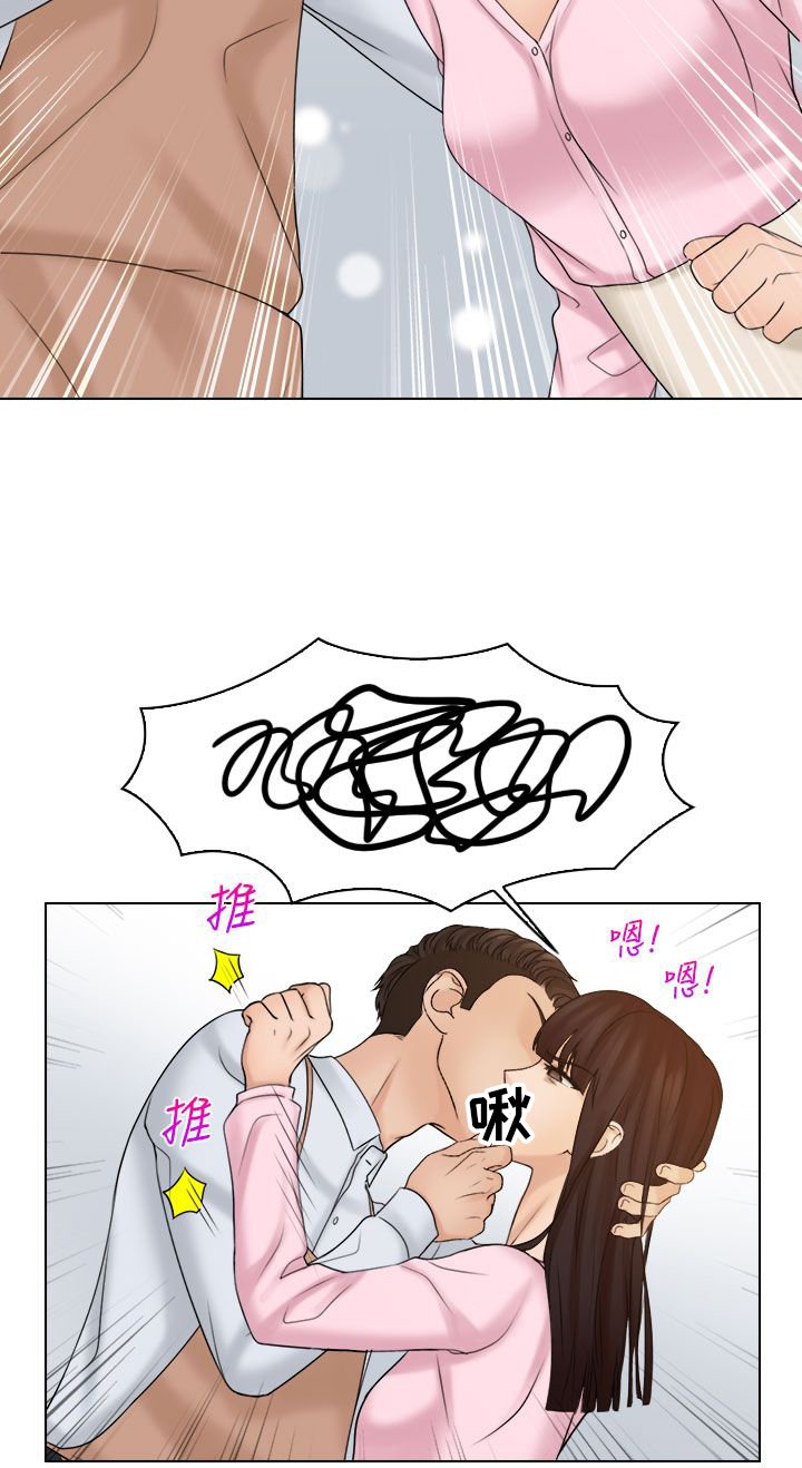第26章：新的主人