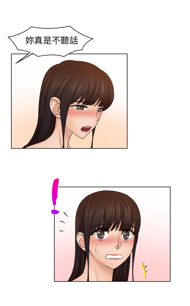 第26章：新的主人