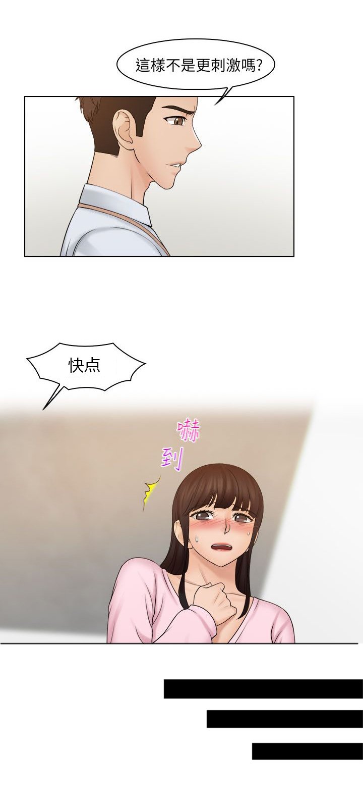 第27章：承认