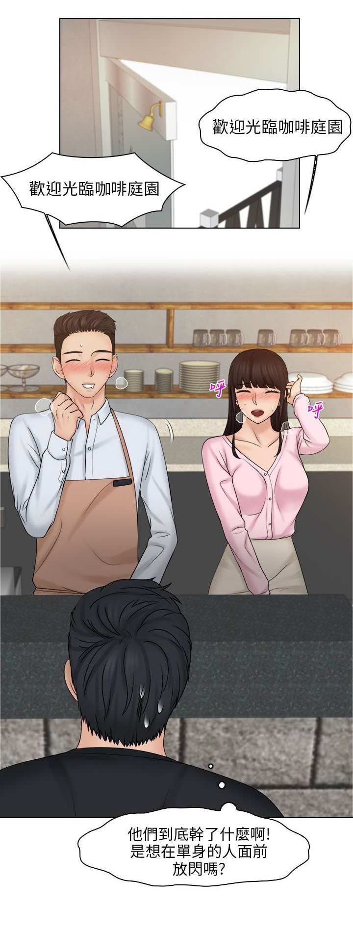 第27章：承认