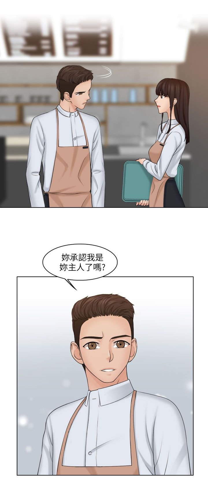 第27章：承认