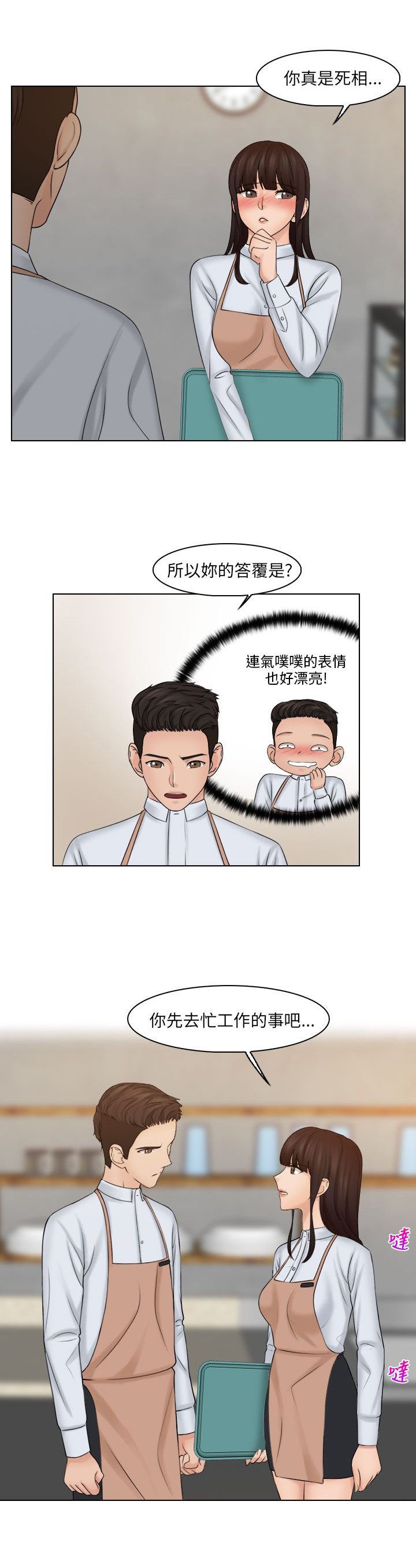 第27章：承认