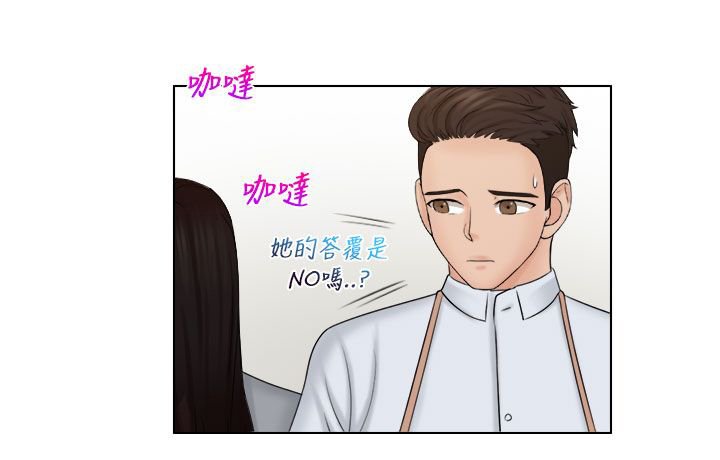 第27章：承认