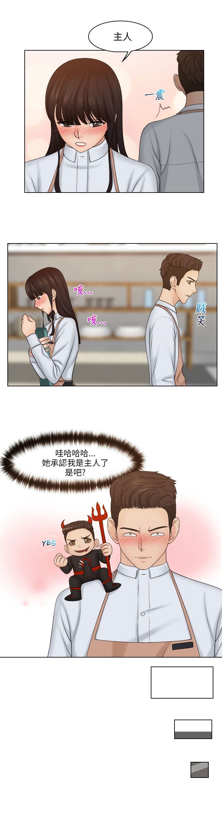 第27章：承认