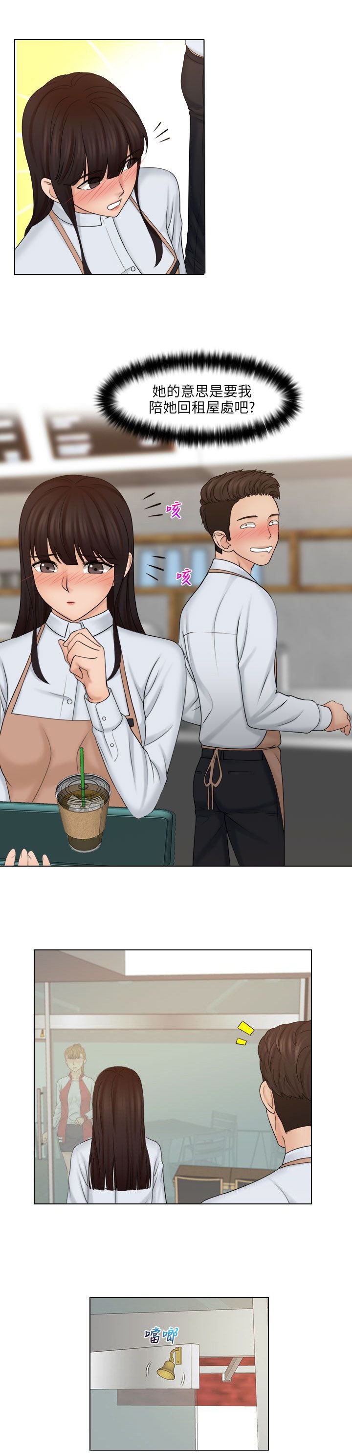 第27章：承认