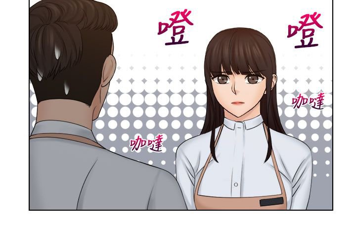 第28章：快去道歉