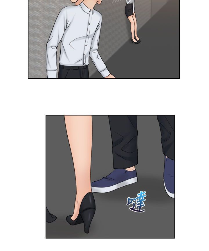 第29章：开心