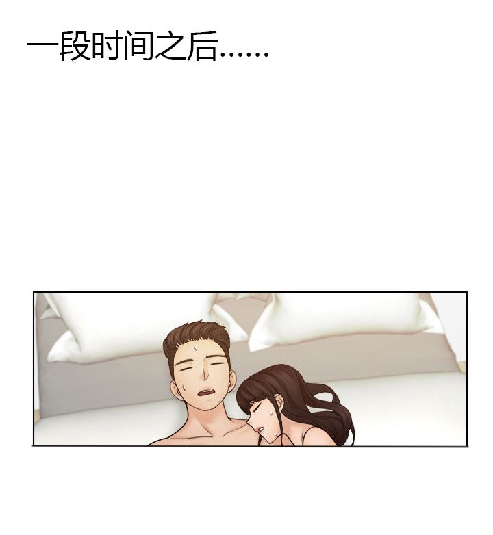 第30章：相互依偎