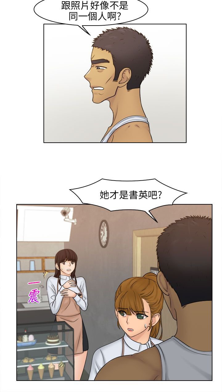 第31章：戏弄