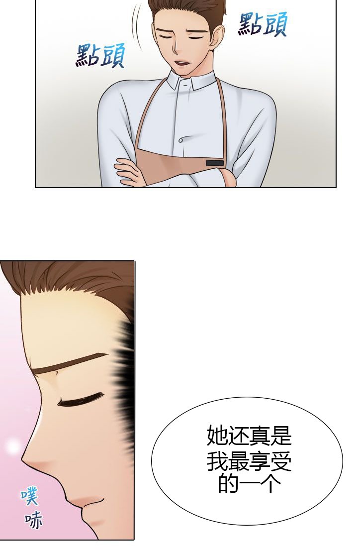第31章：戏弄