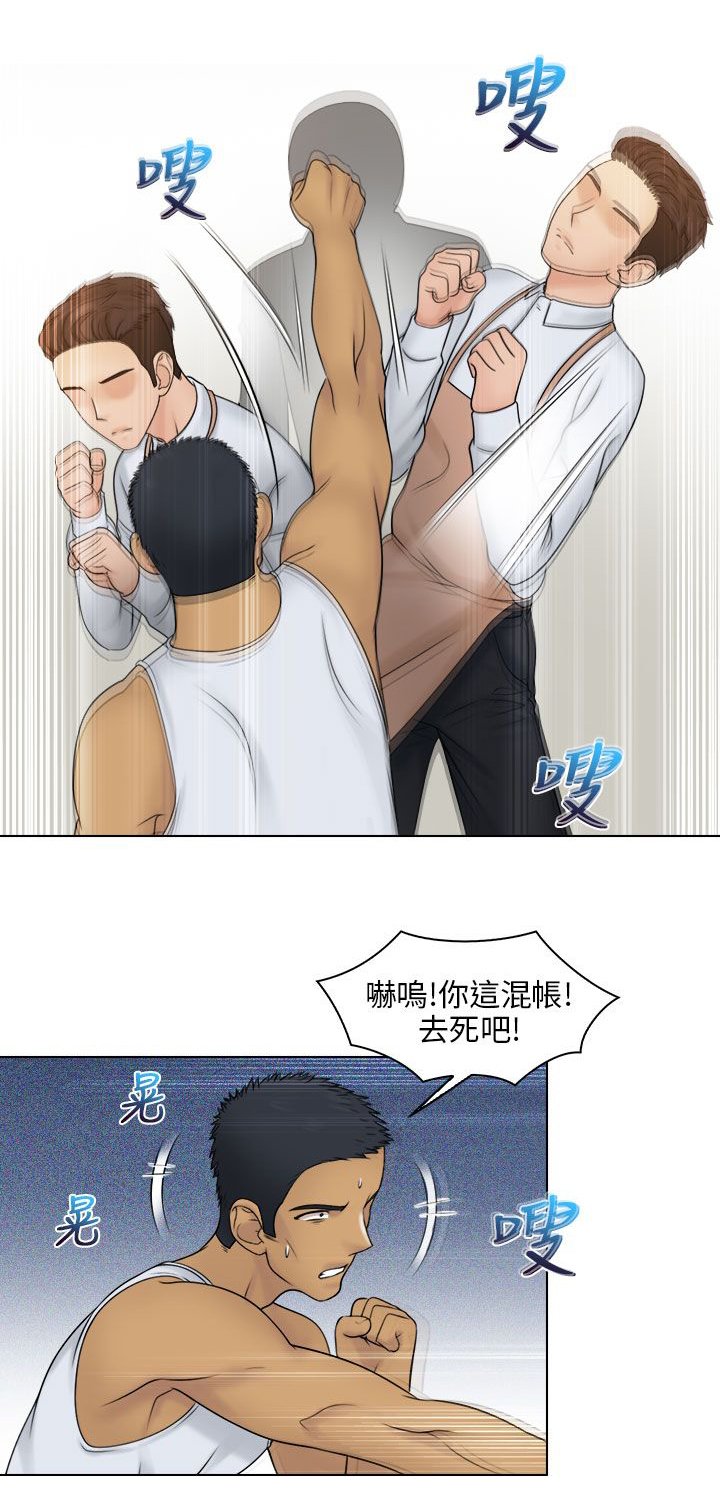 第32章：解决