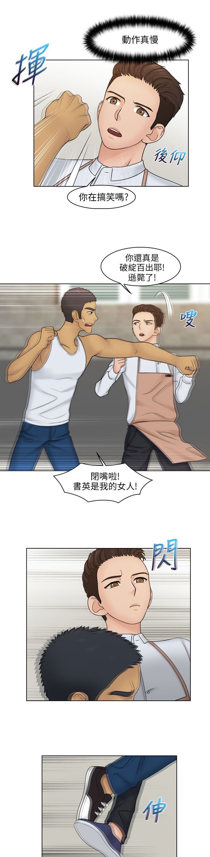 第32章：解决