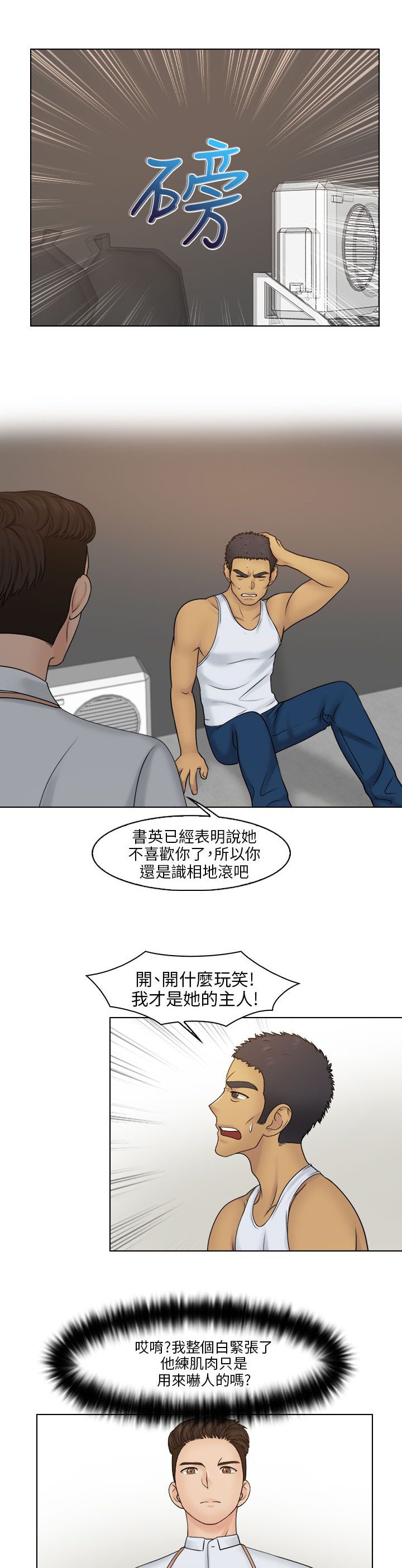 第32章：解决