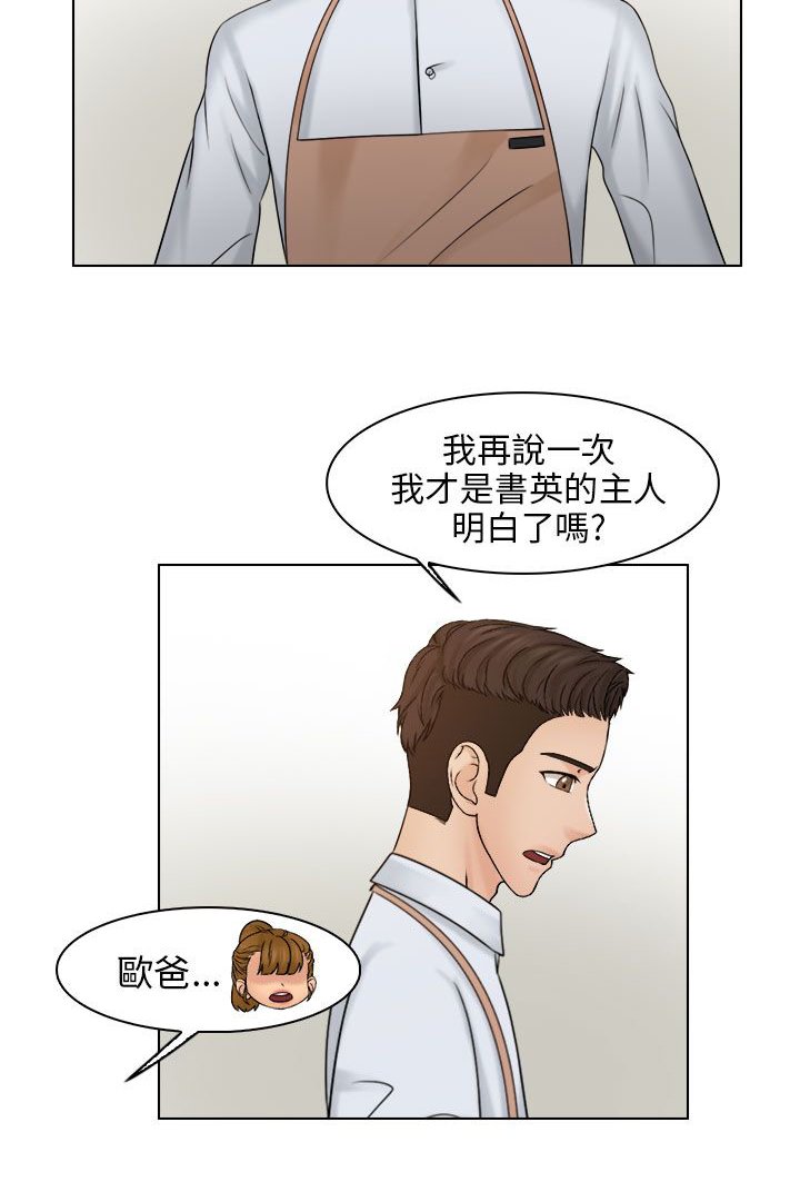 第32章：解决
