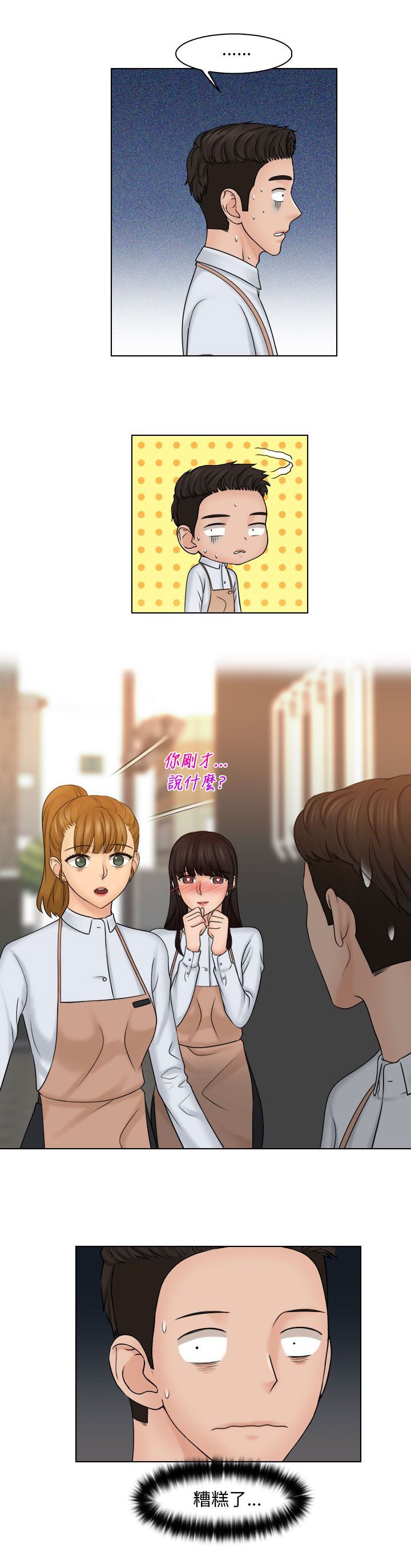 第32章：解决