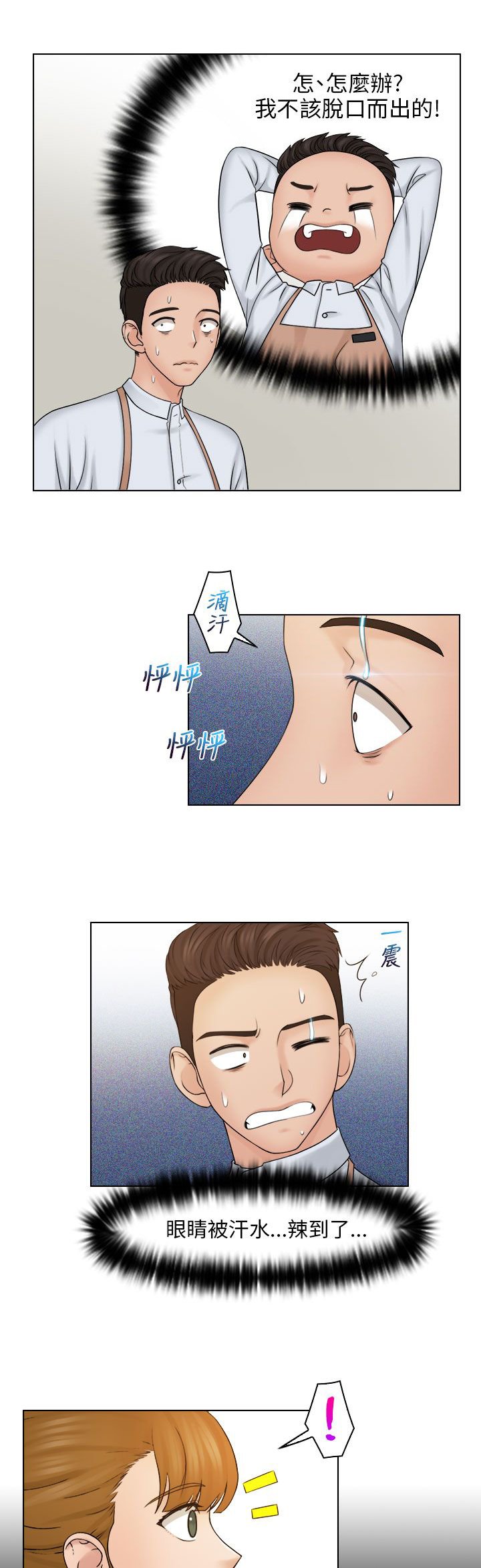 第32章：解决