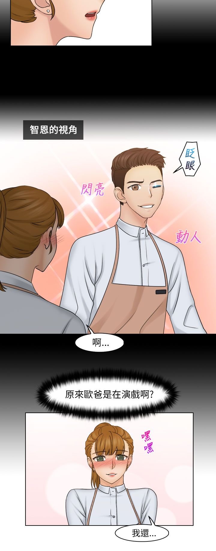 第32章：解决