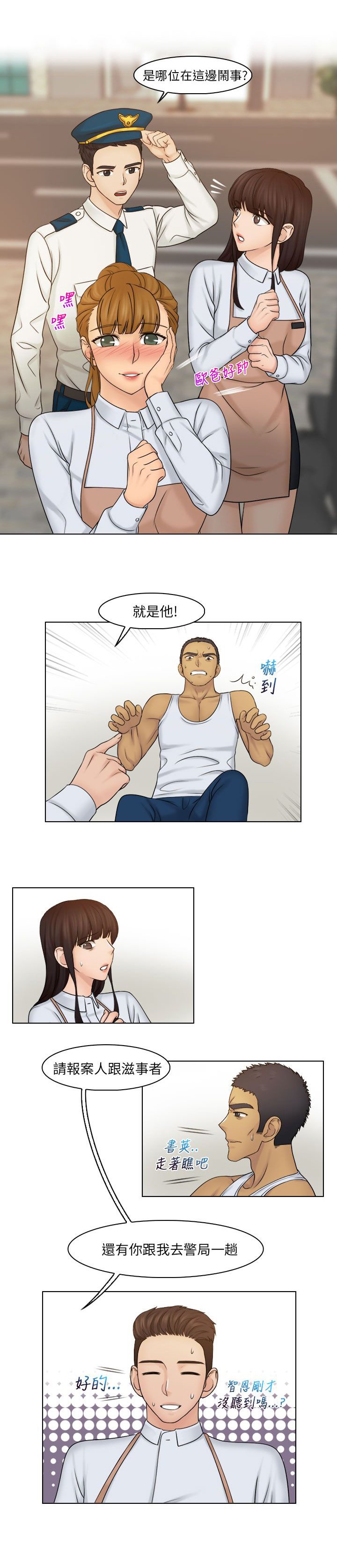 第32章：解决
