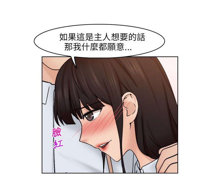 第33章：感动