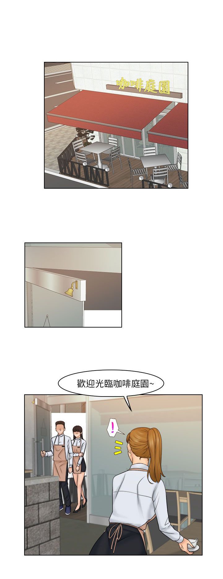 第33章：感动