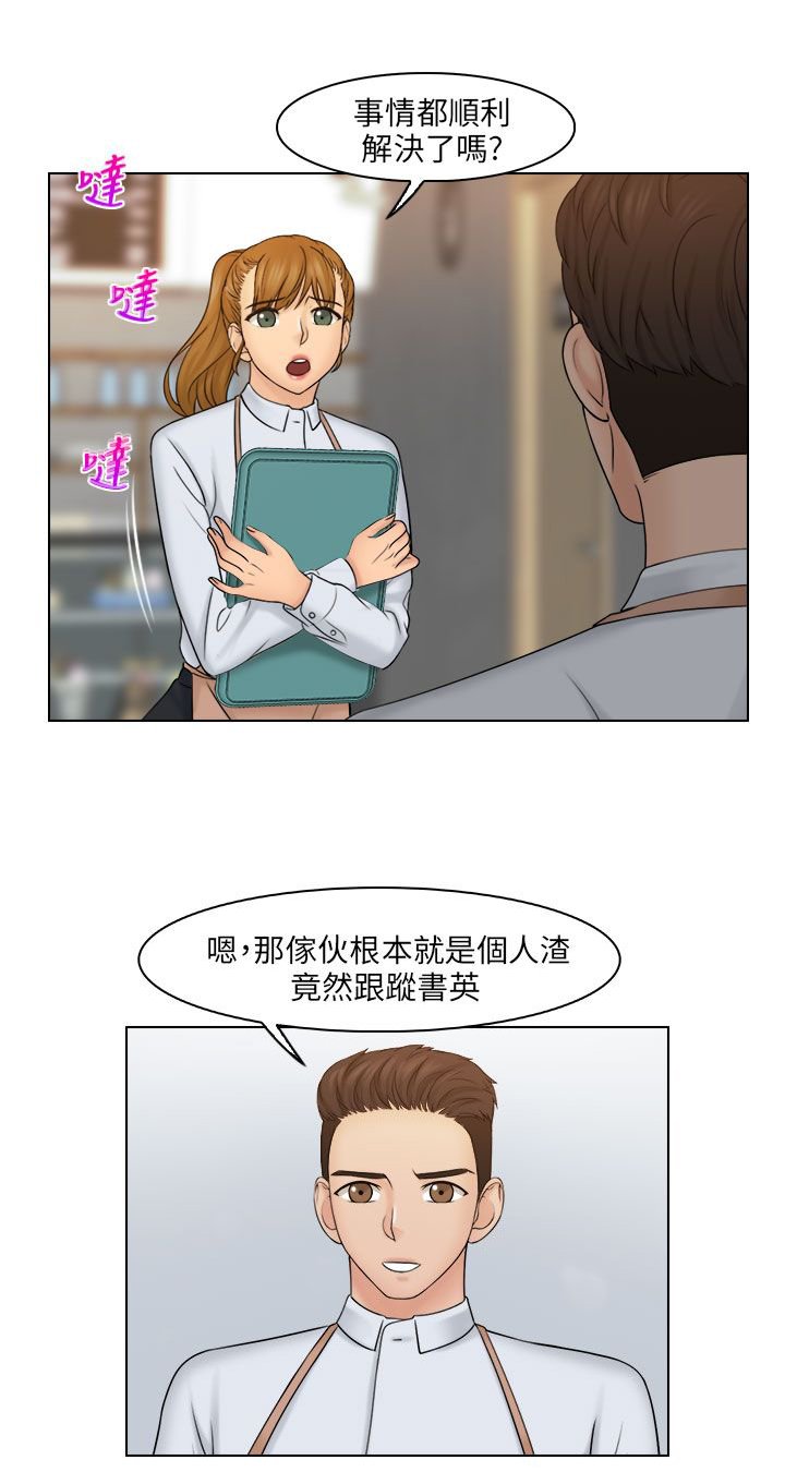 第33章：感动