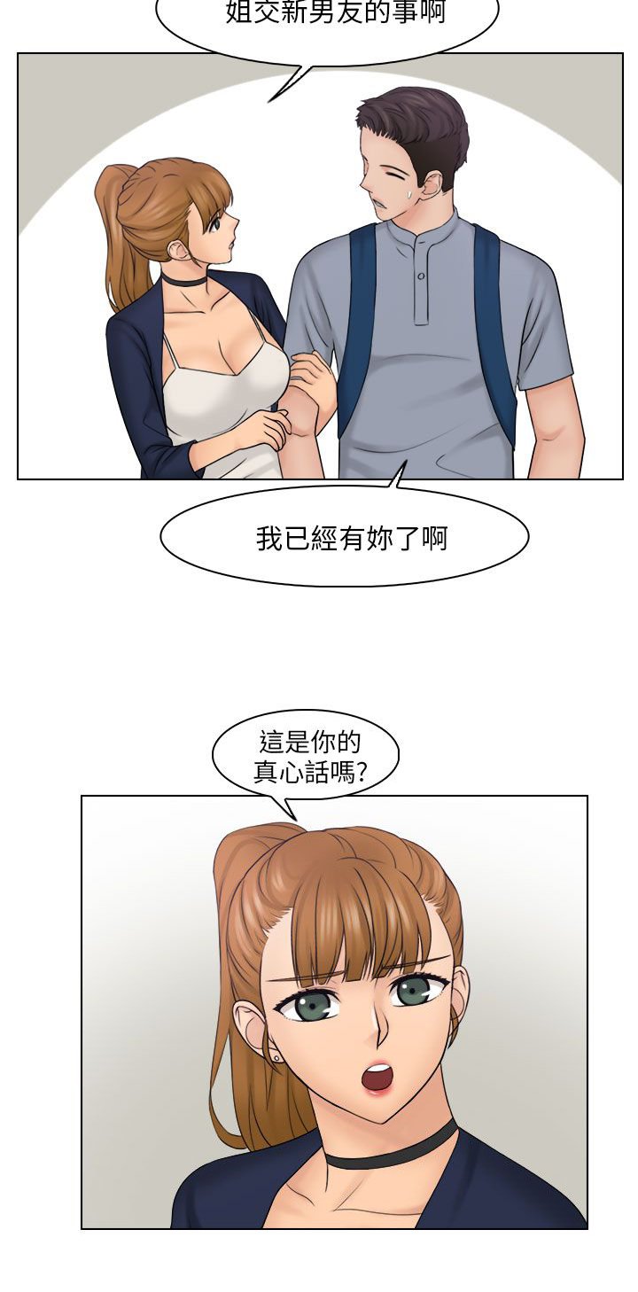第34章：紧急讯息
