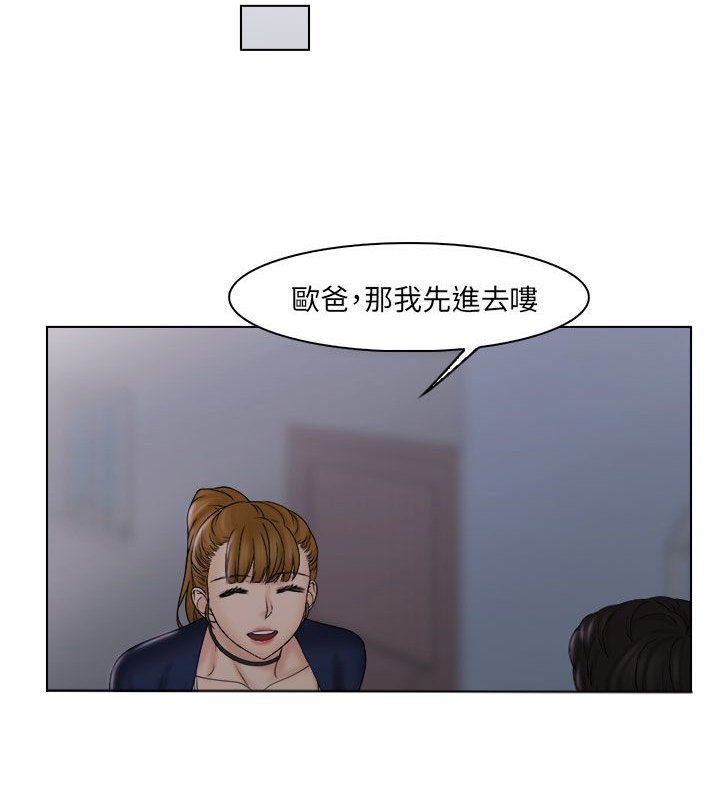 第34章：紧急讯息